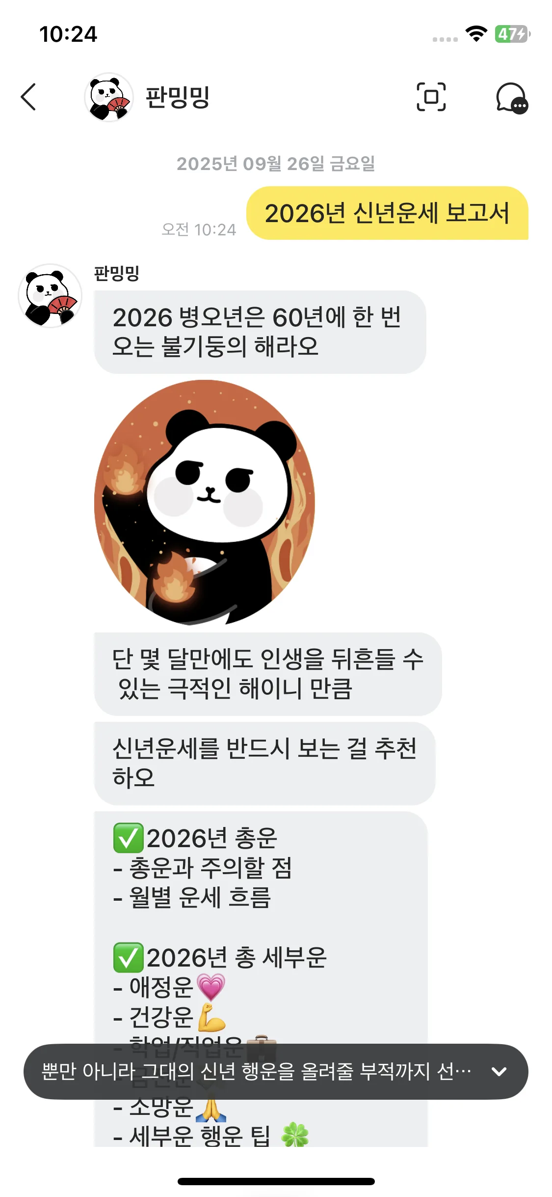 Test Image 9